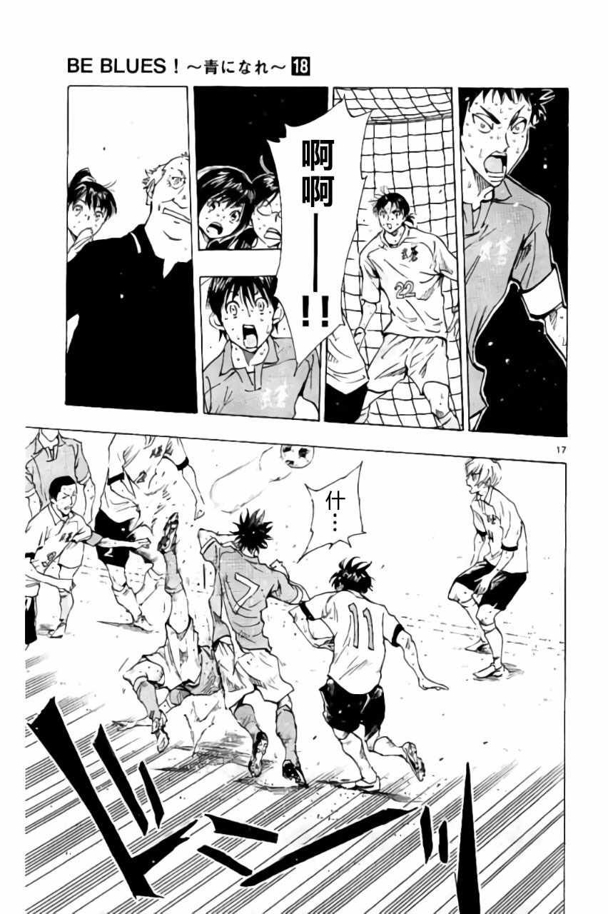 第176话