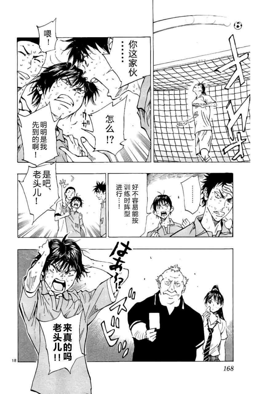 第176话