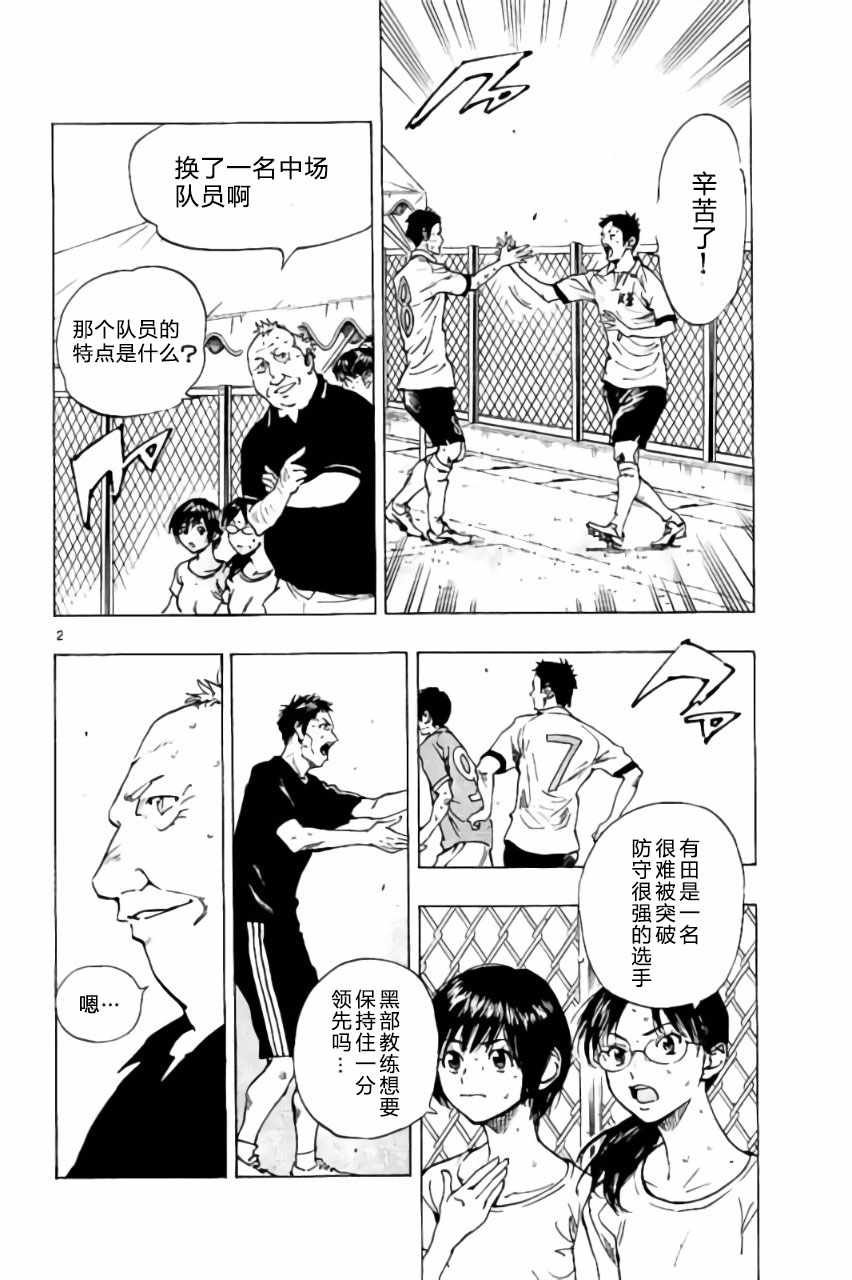 第177话