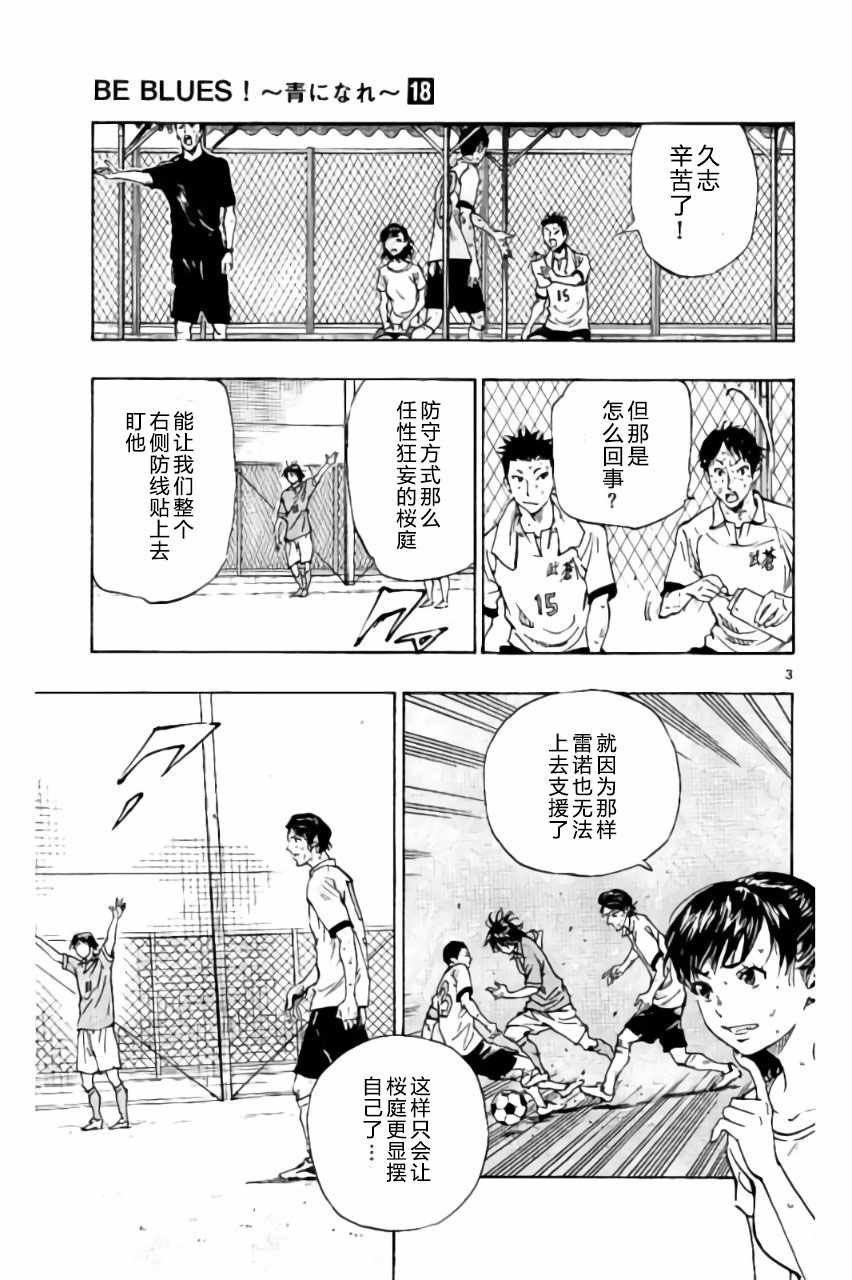第177话