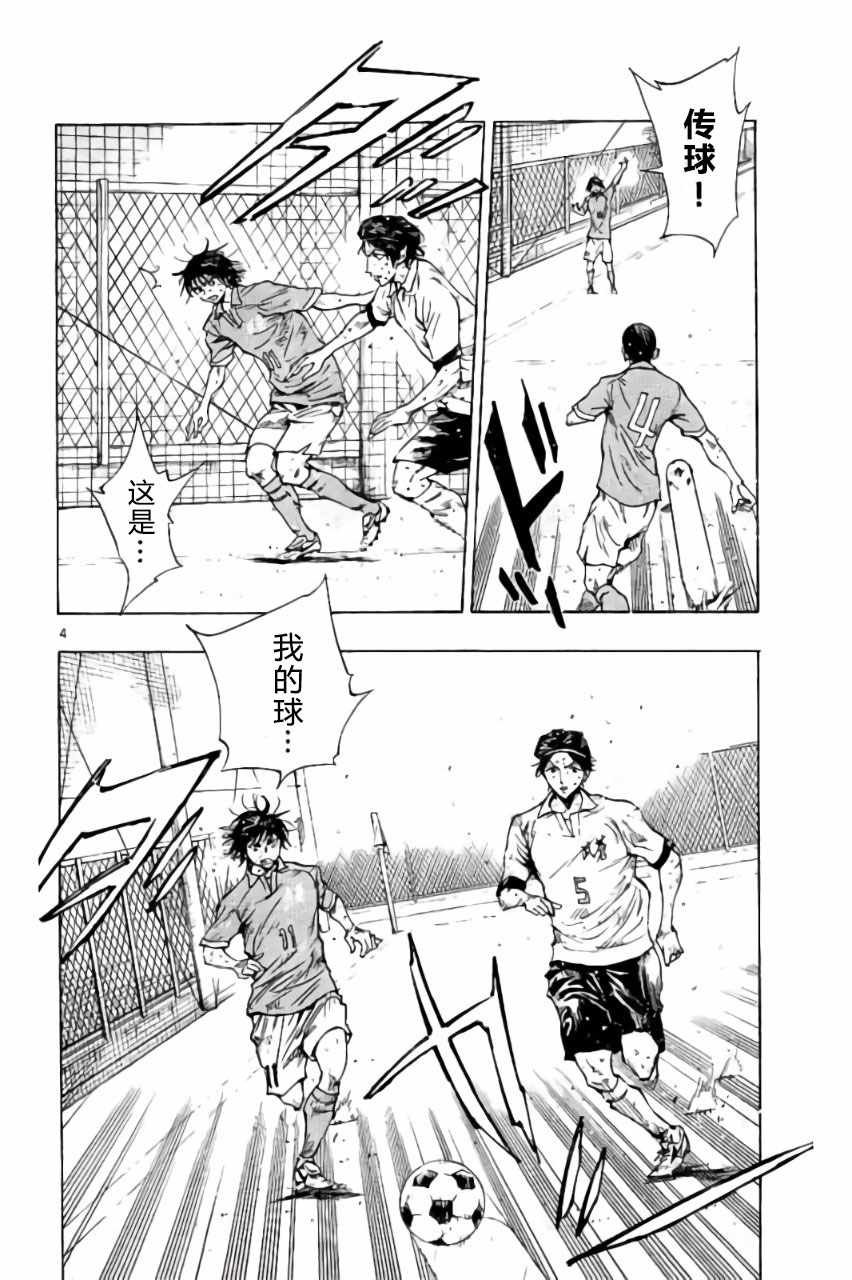 第177话