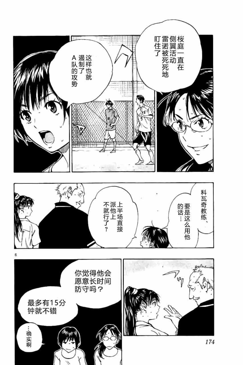 第177话