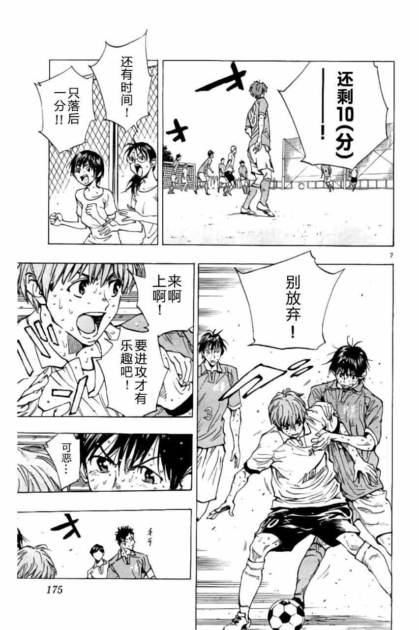 第177话