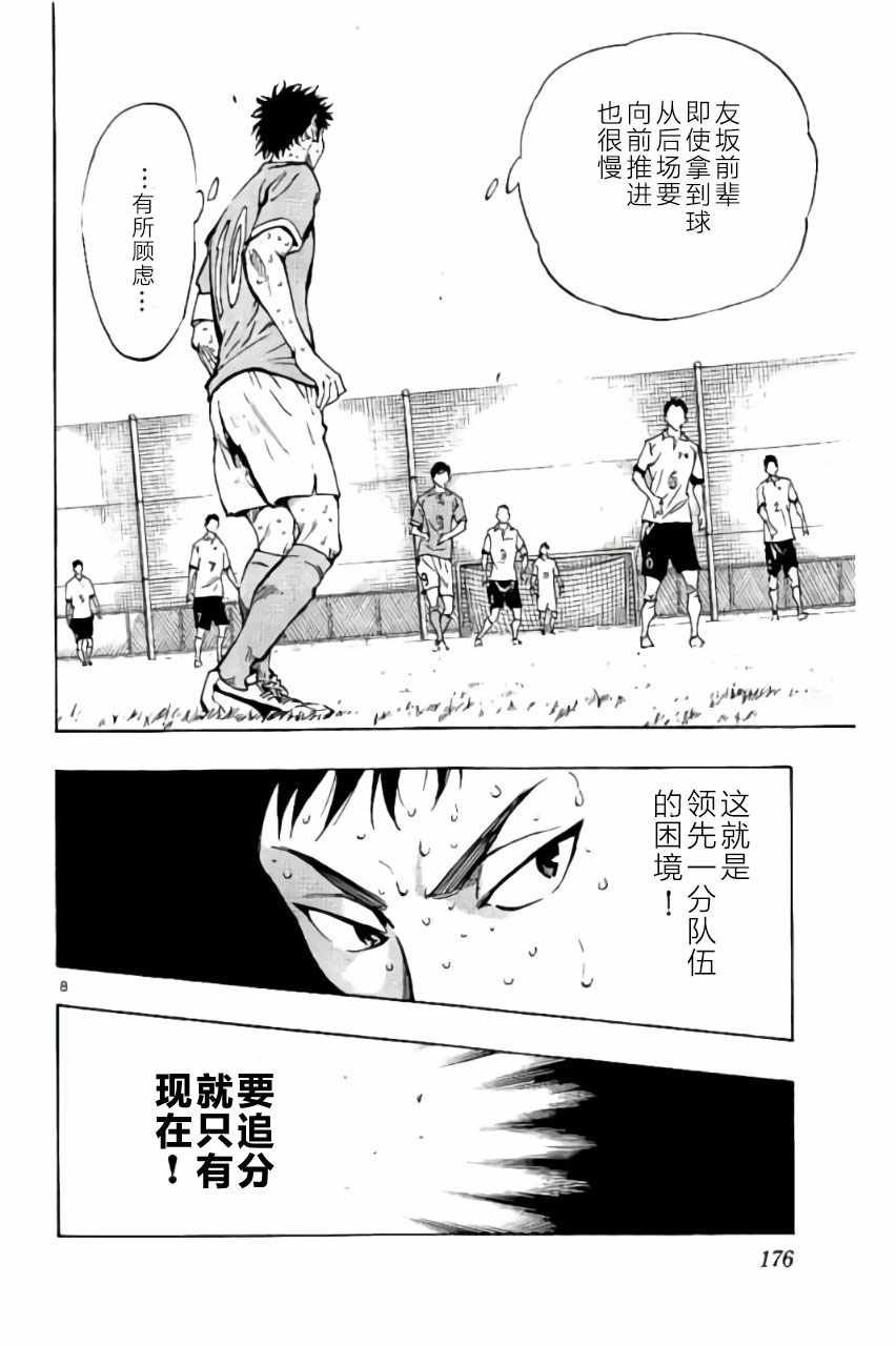 第177话
