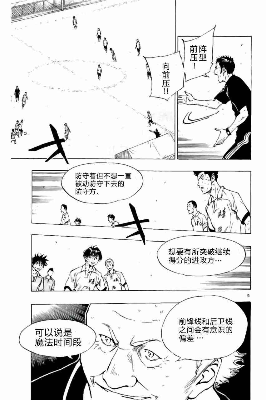 第177话