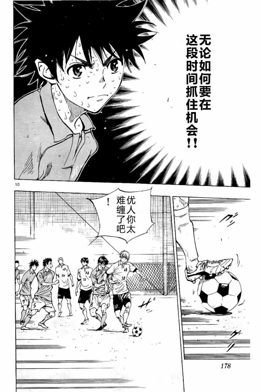第177话