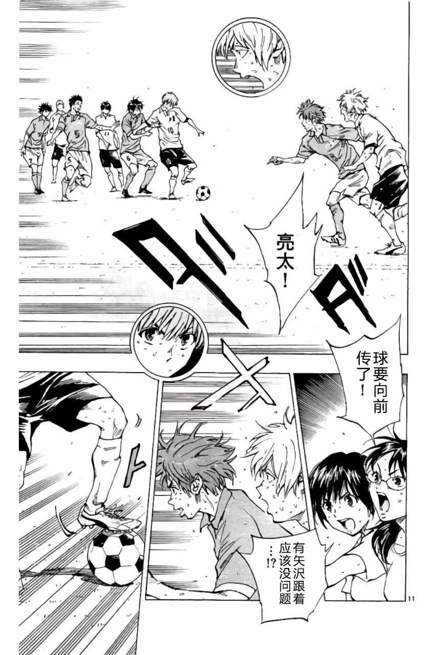 第177话