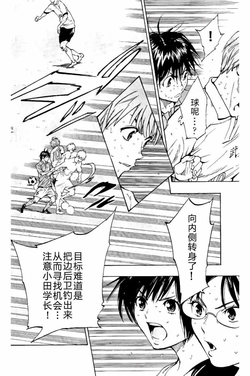 第177话