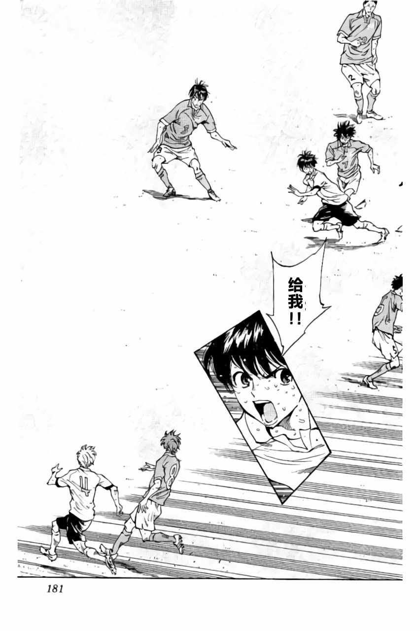 第177话