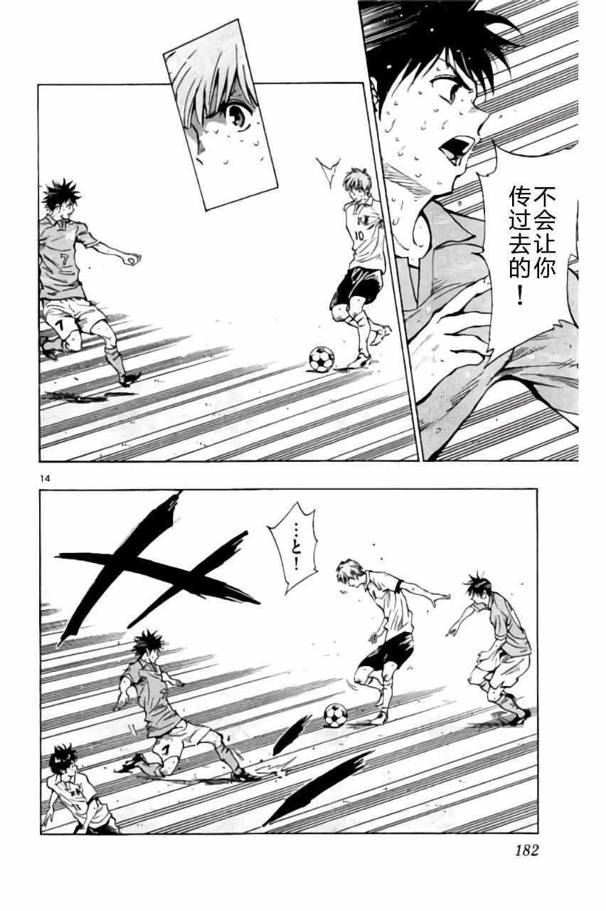 第177话