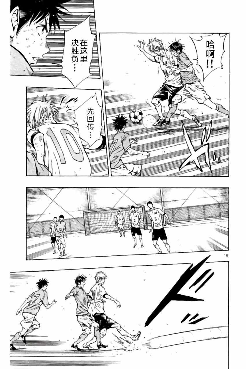 第177话