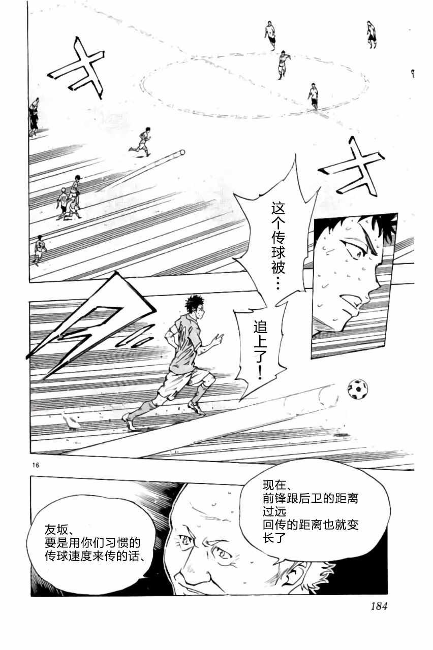 第177话