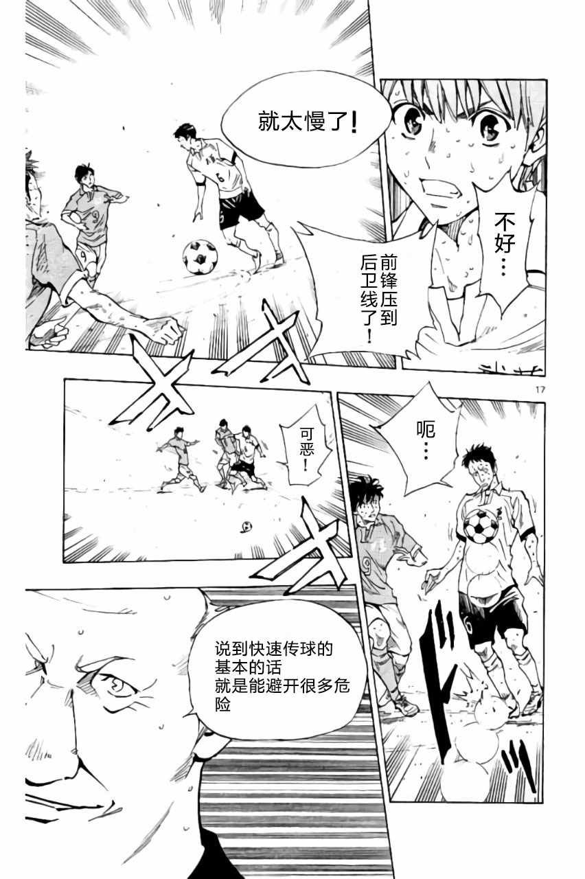 第177话