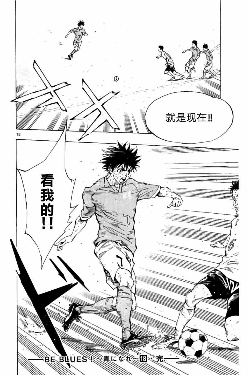 第177话