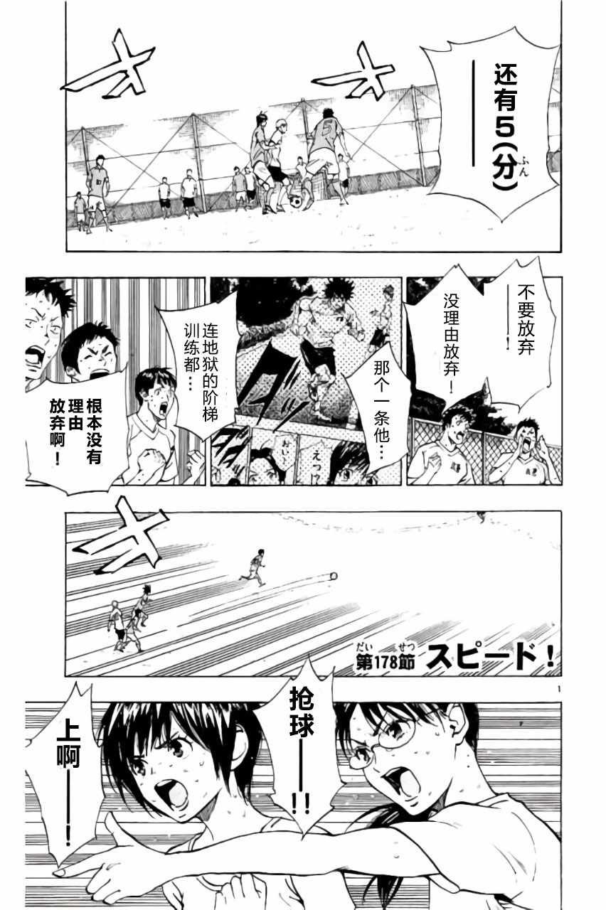 第178话