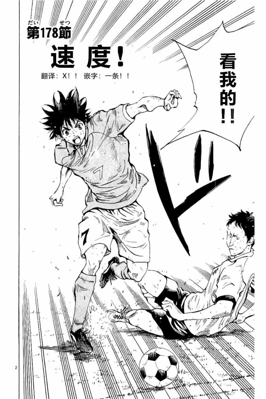 第178话