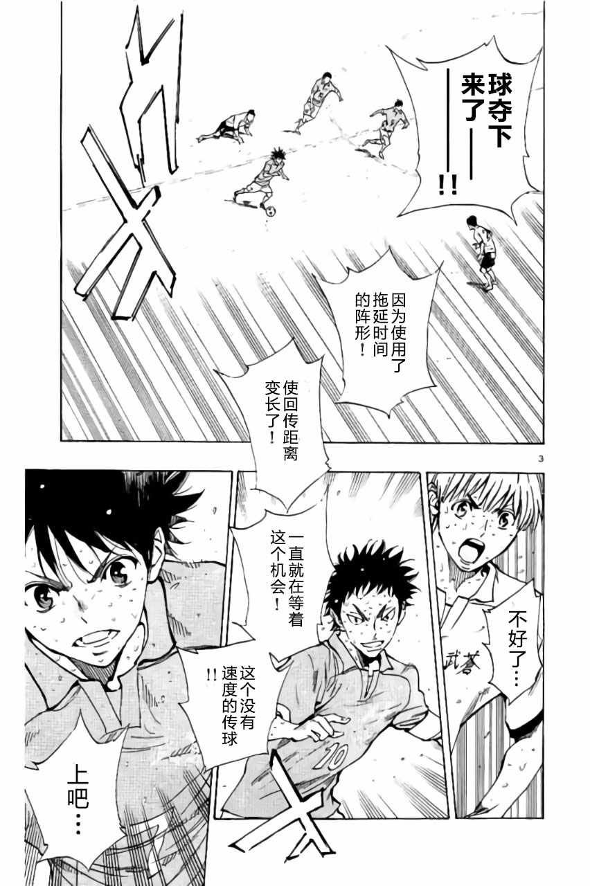第178话