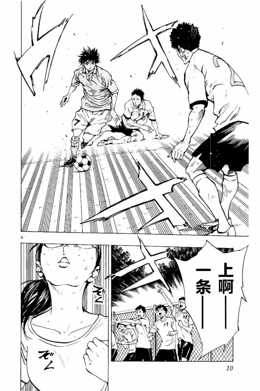 第178话