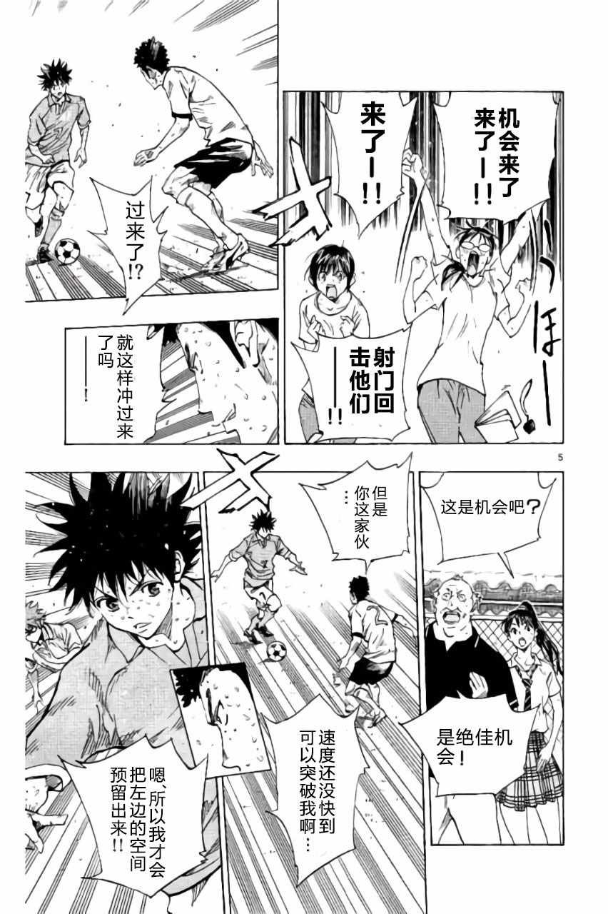 第178话