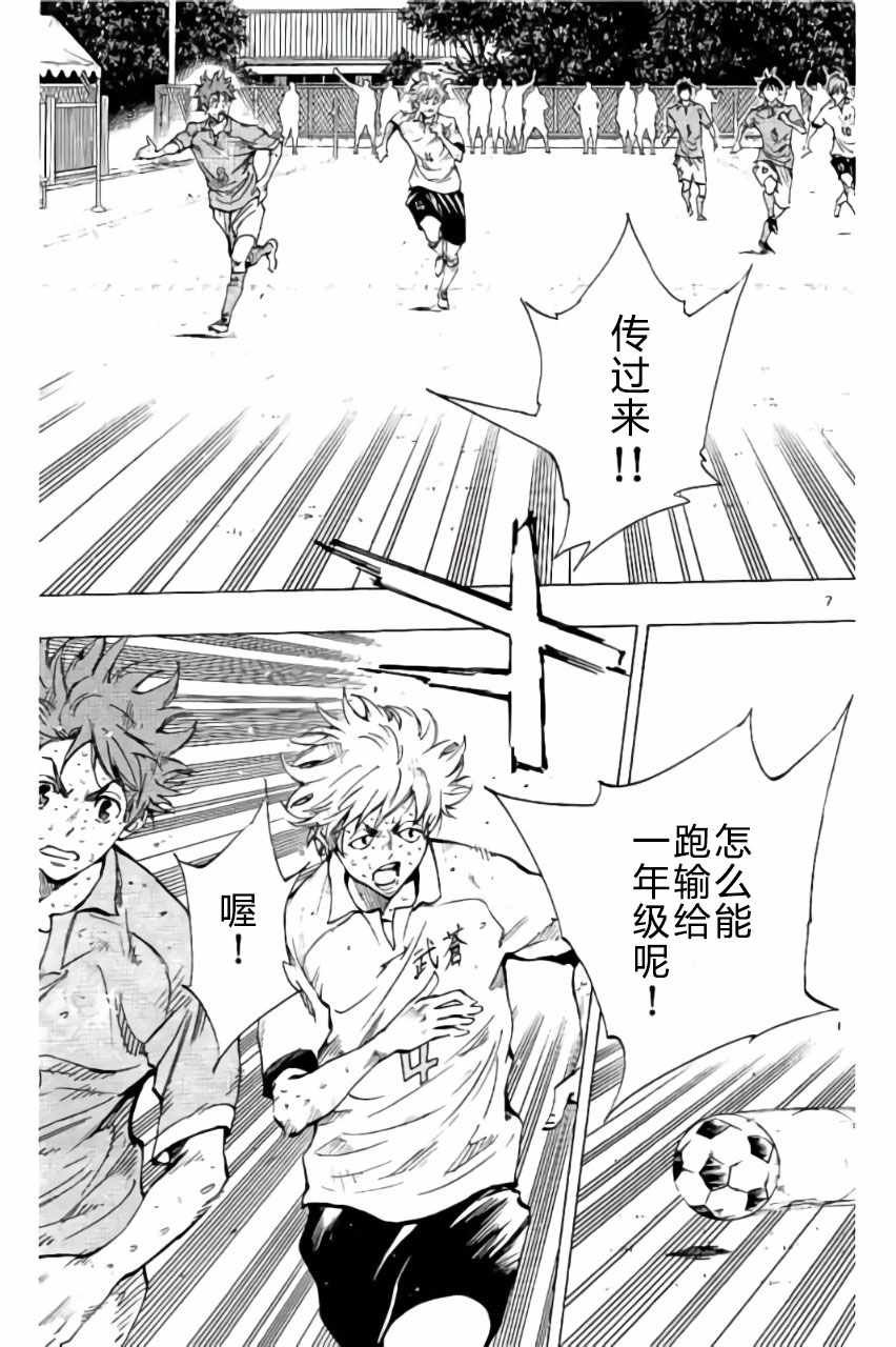 第178话