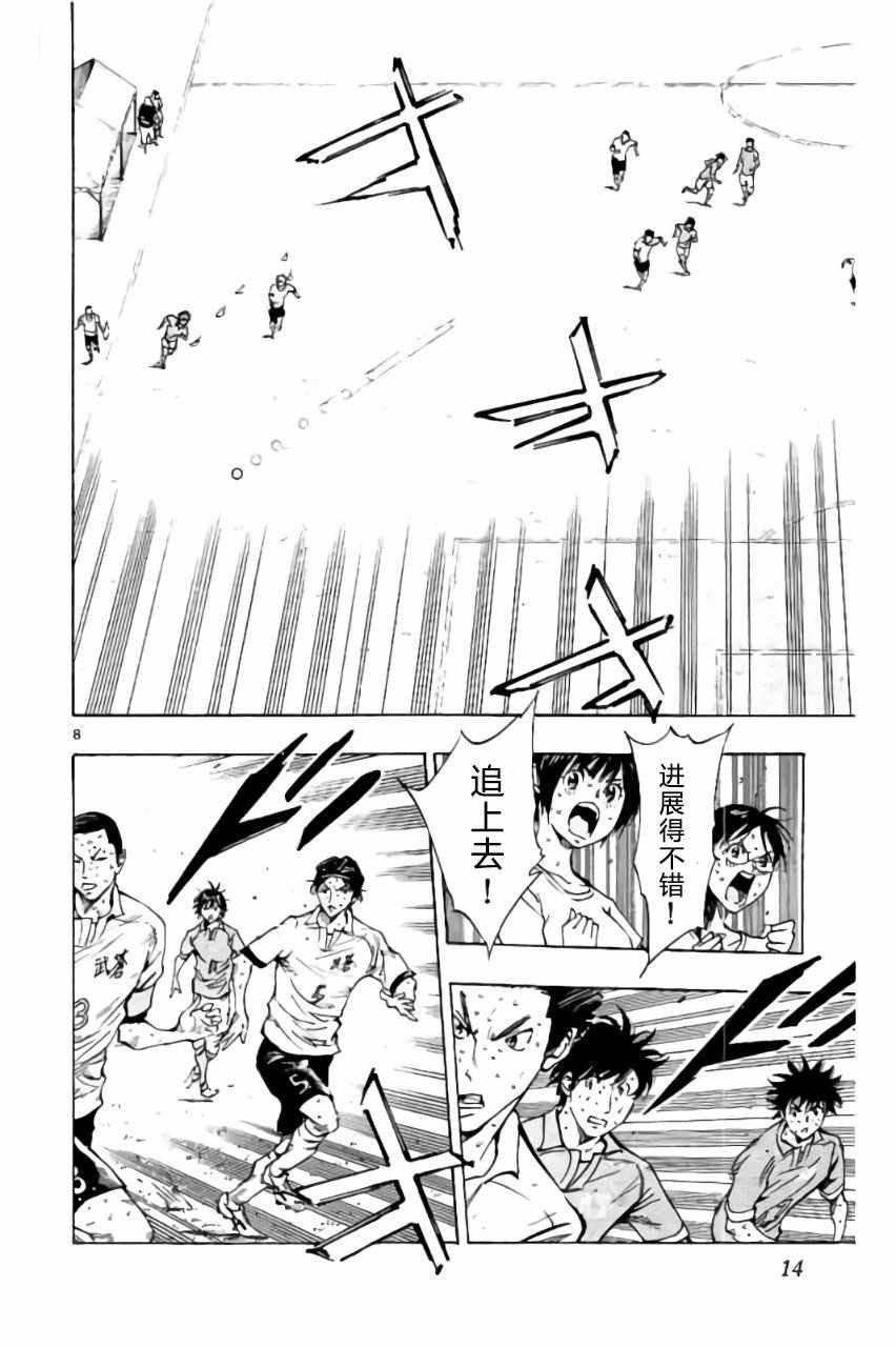 第178话