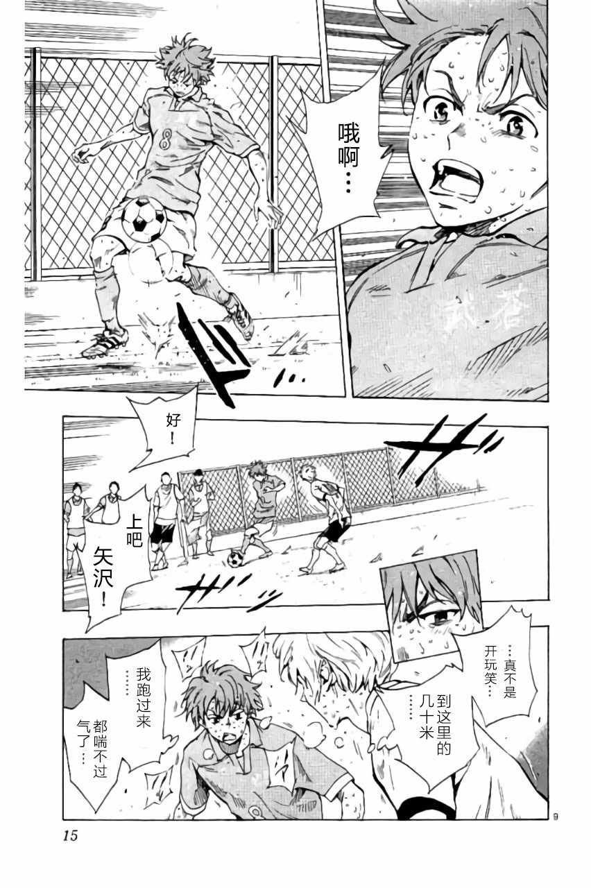 第178话