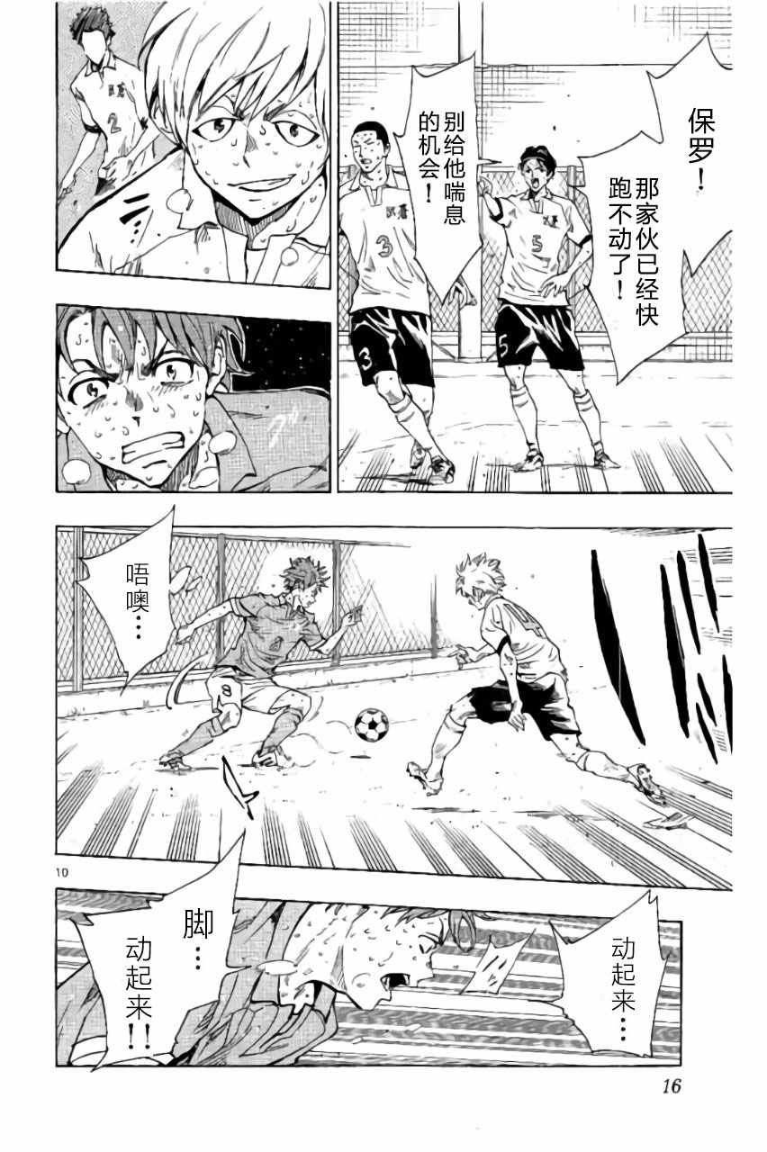 第178话