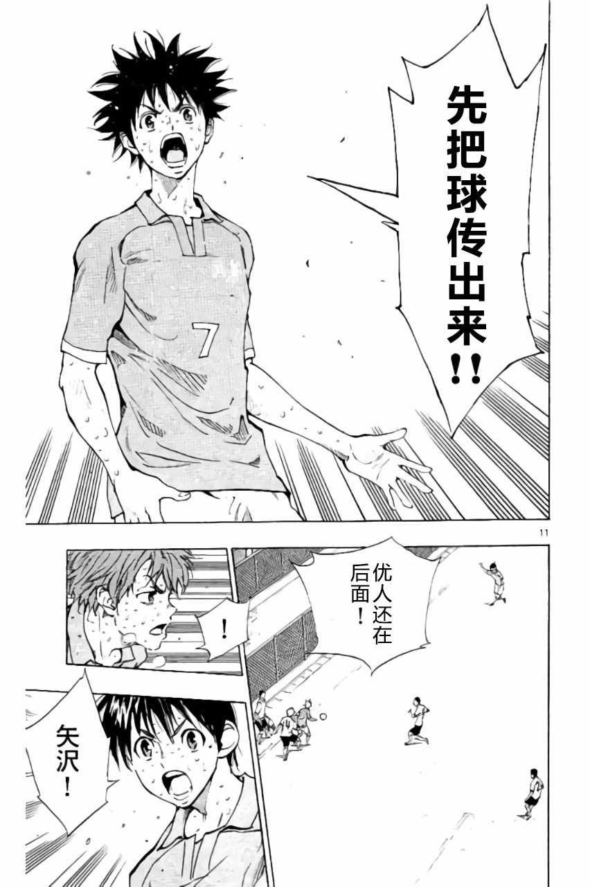 第178话