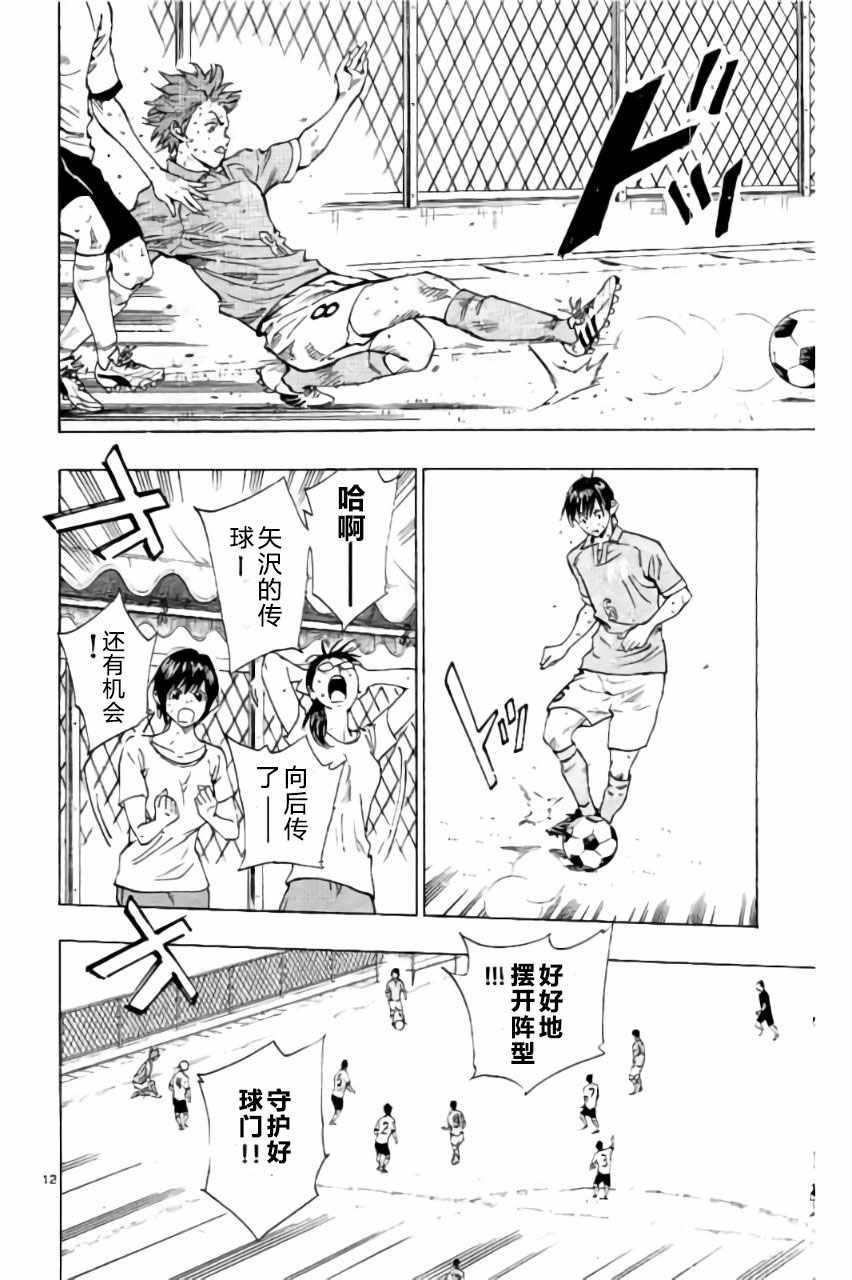 第178话