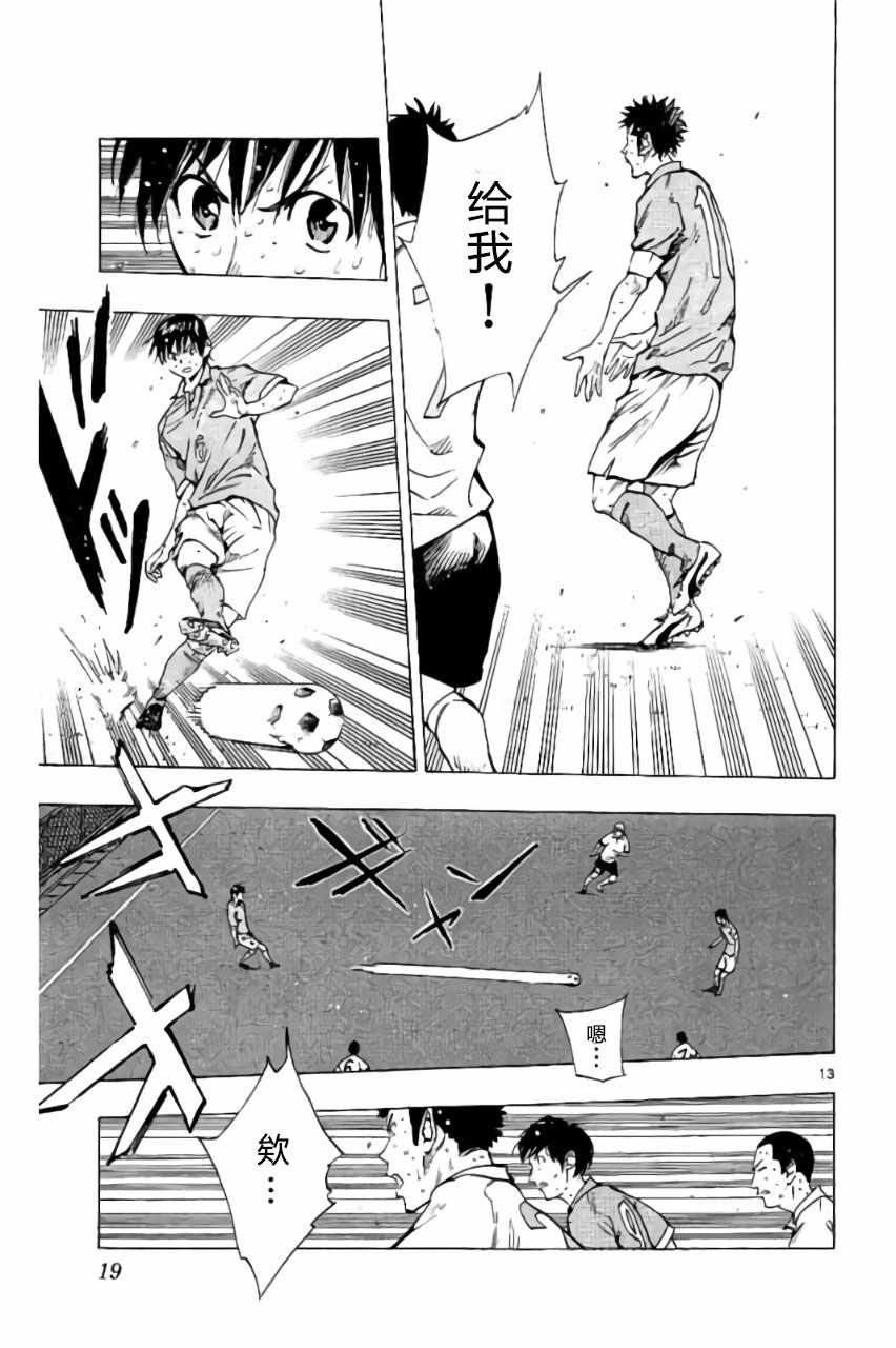 第178话
