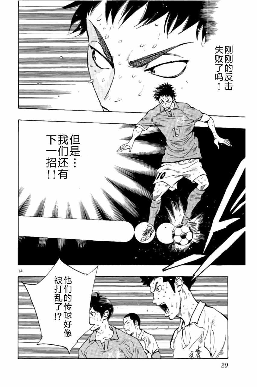 第178话