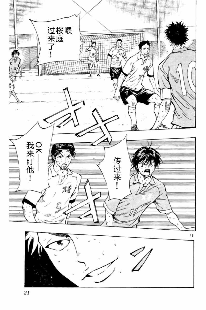 第178话