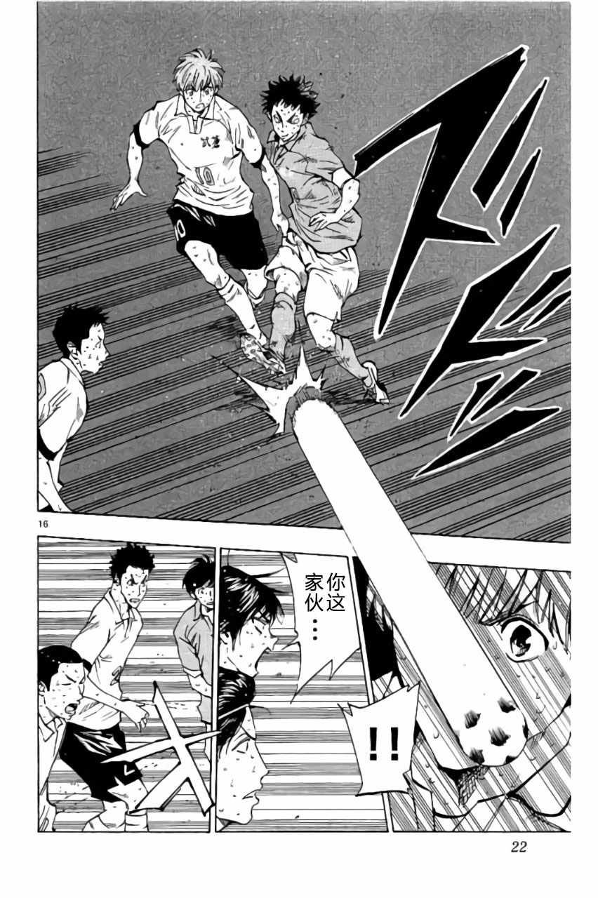 第178话