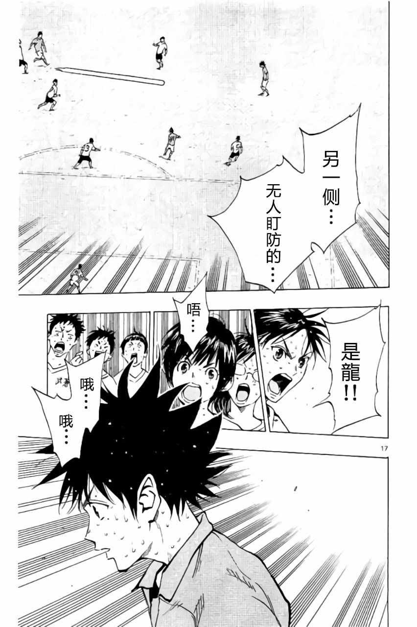 第178话