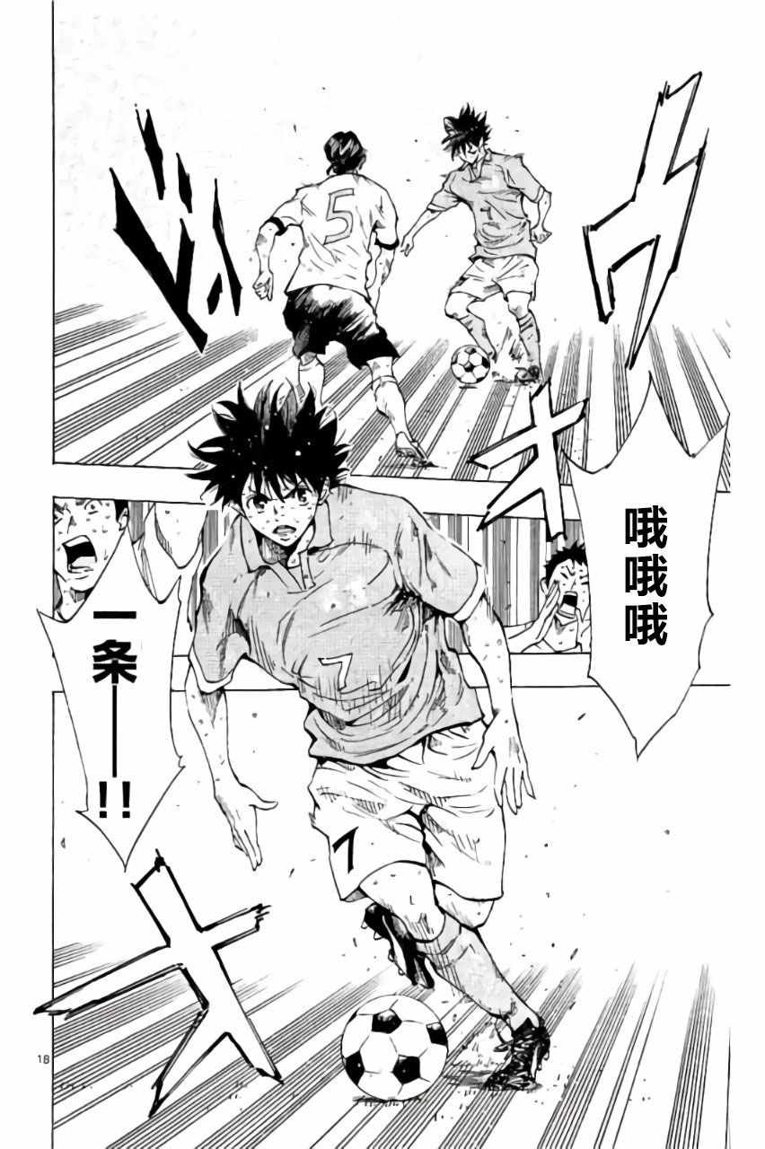 第178话