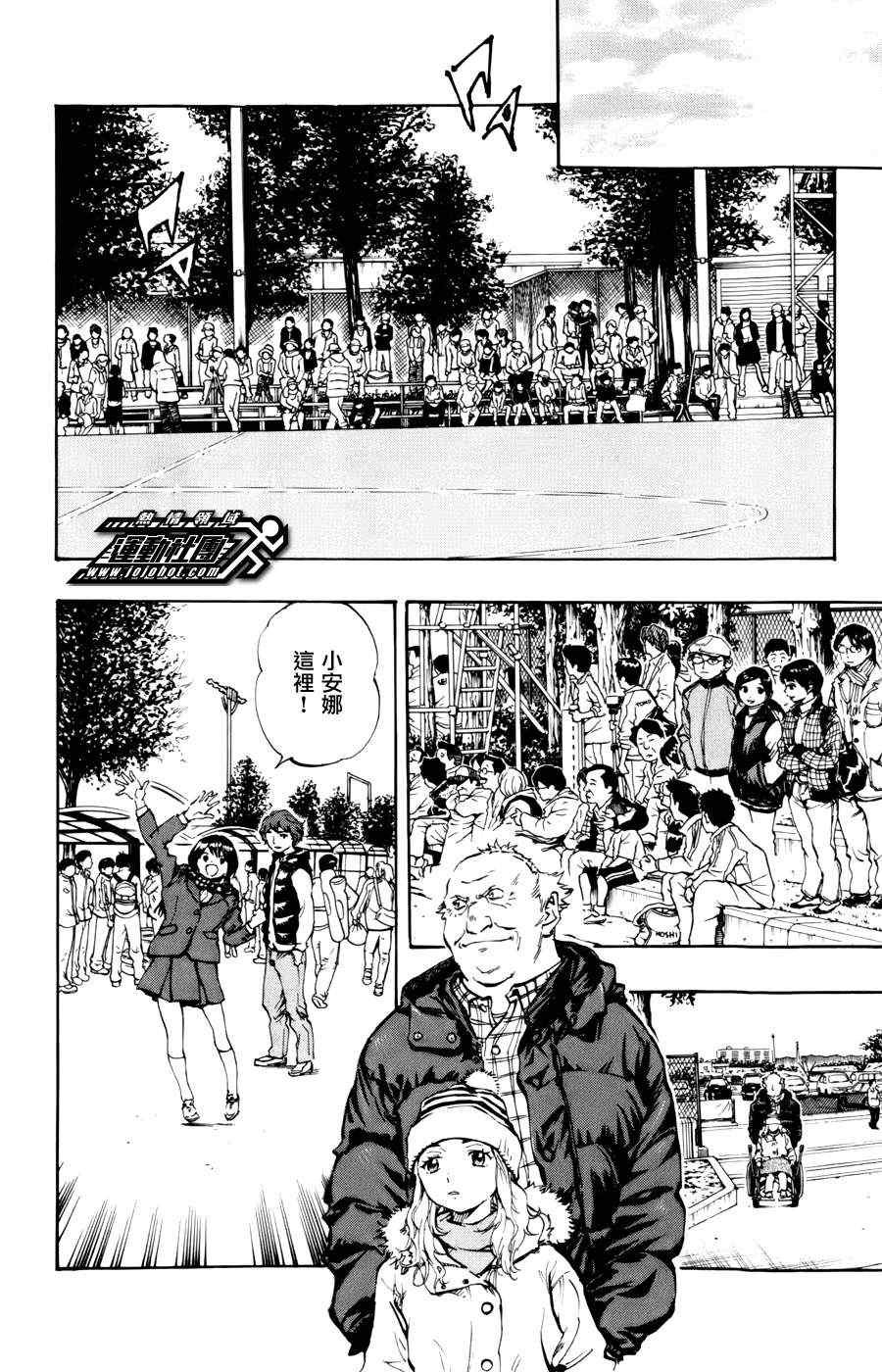 第17话