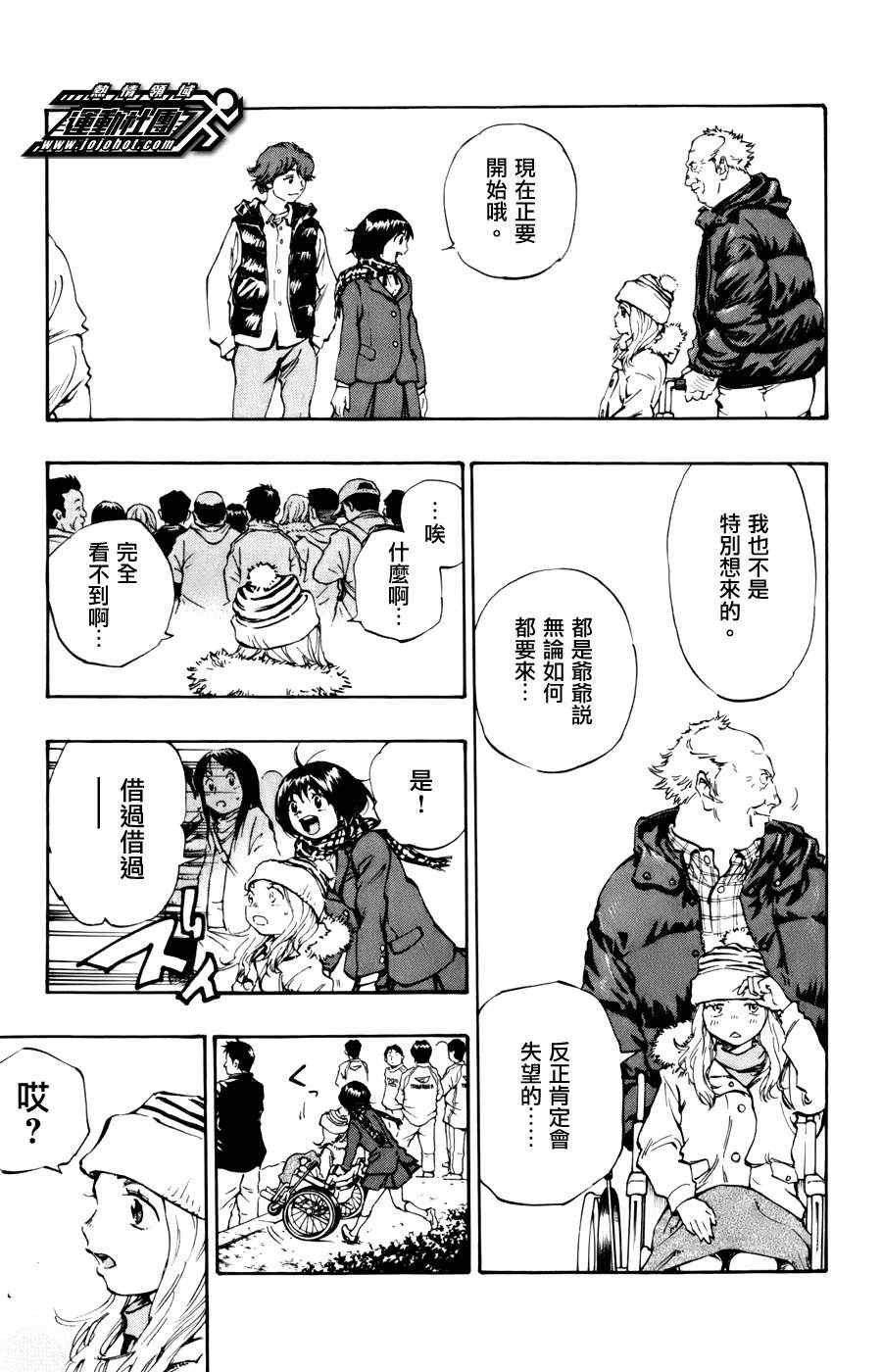 第17话