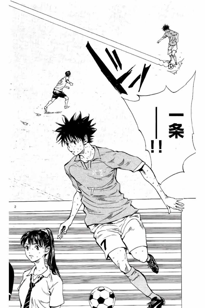 第179话