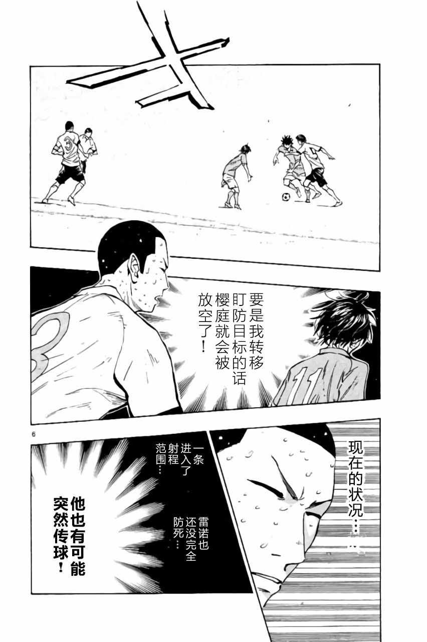 第179话