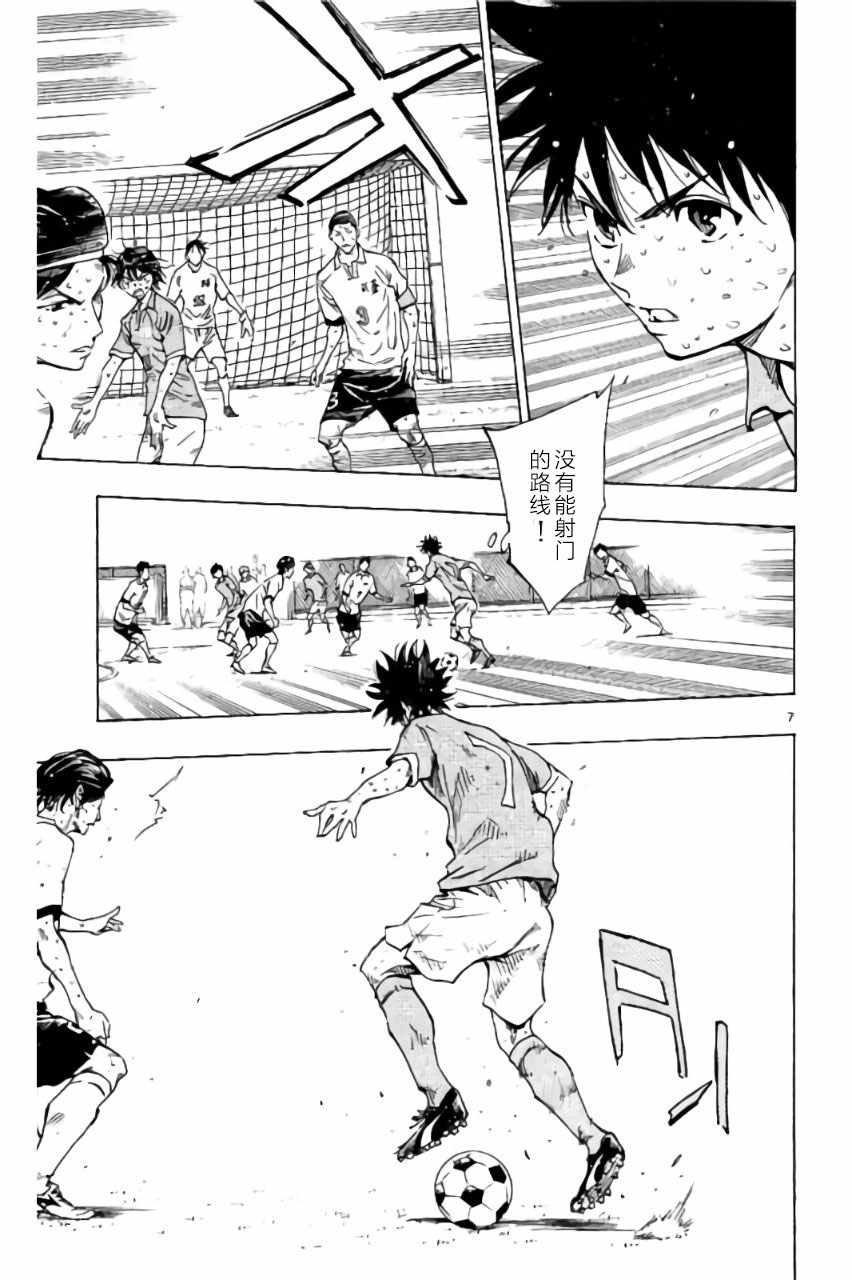 第179话