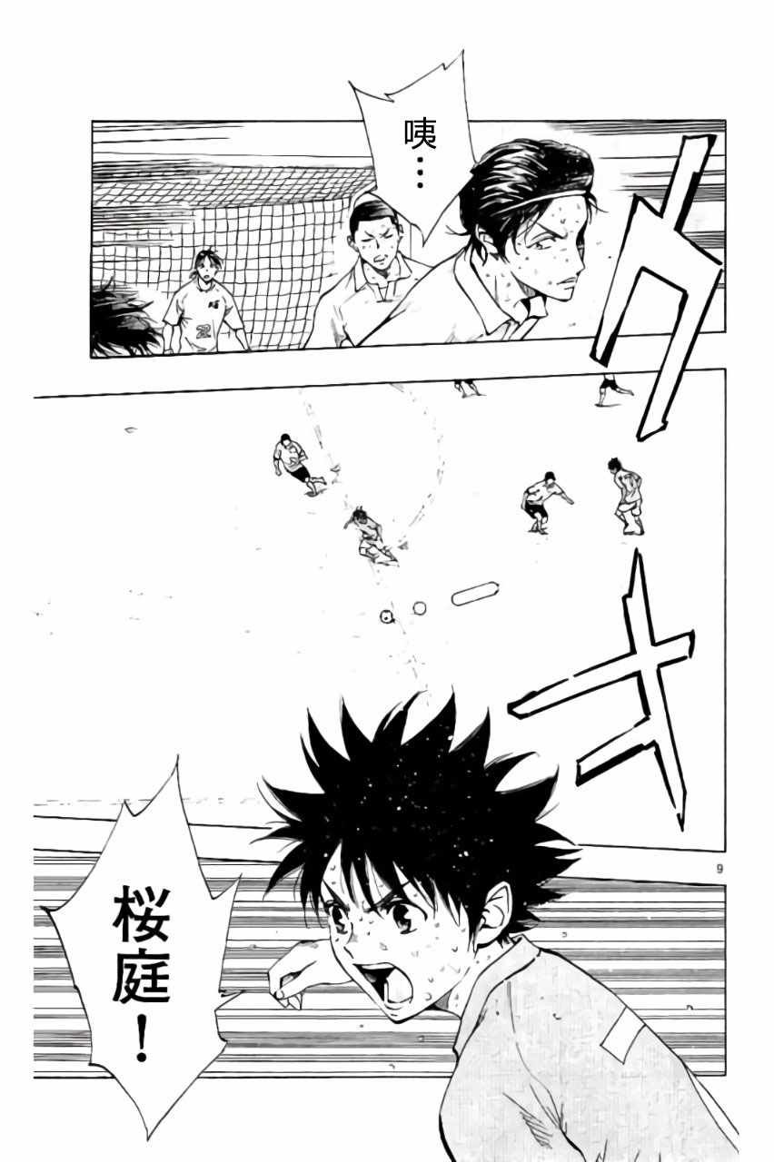 第179话