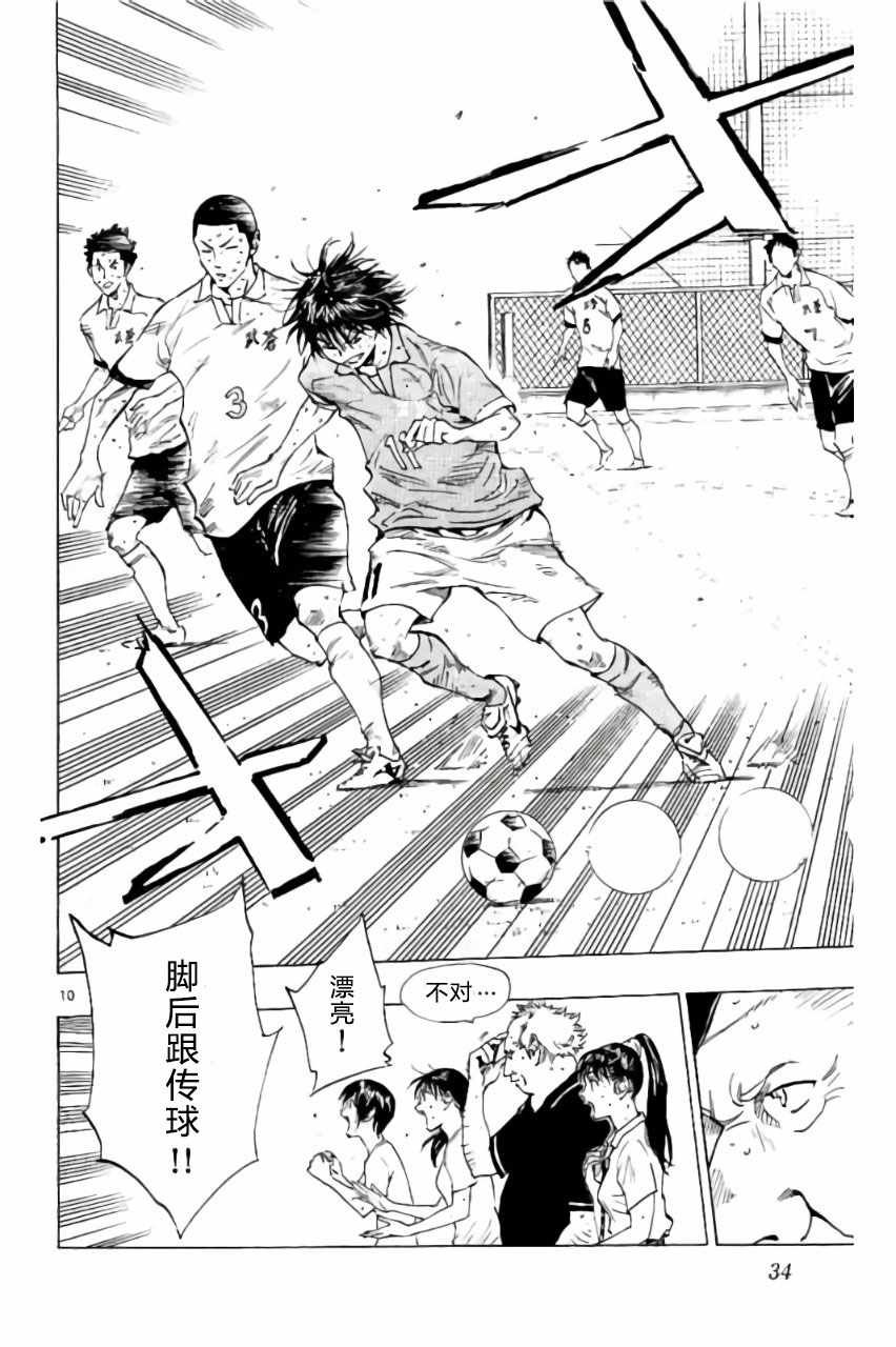 第179话