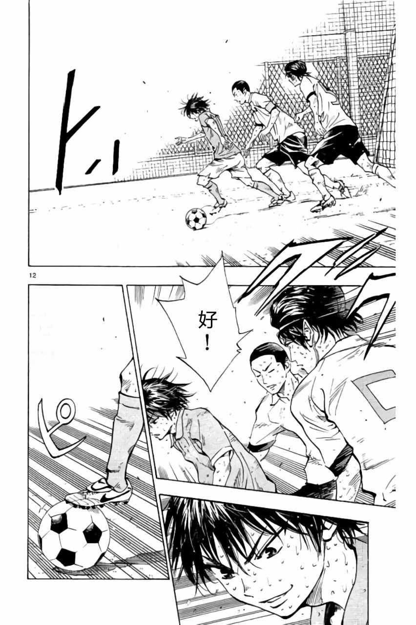 第179话