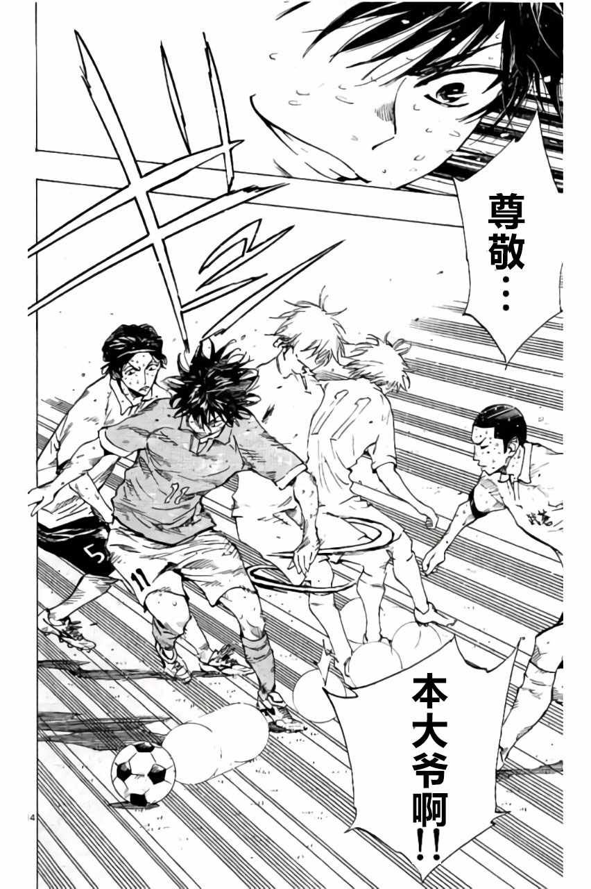 第179话
