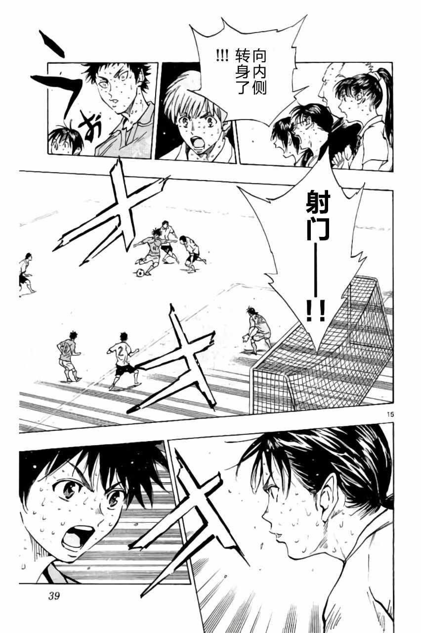 第179话
