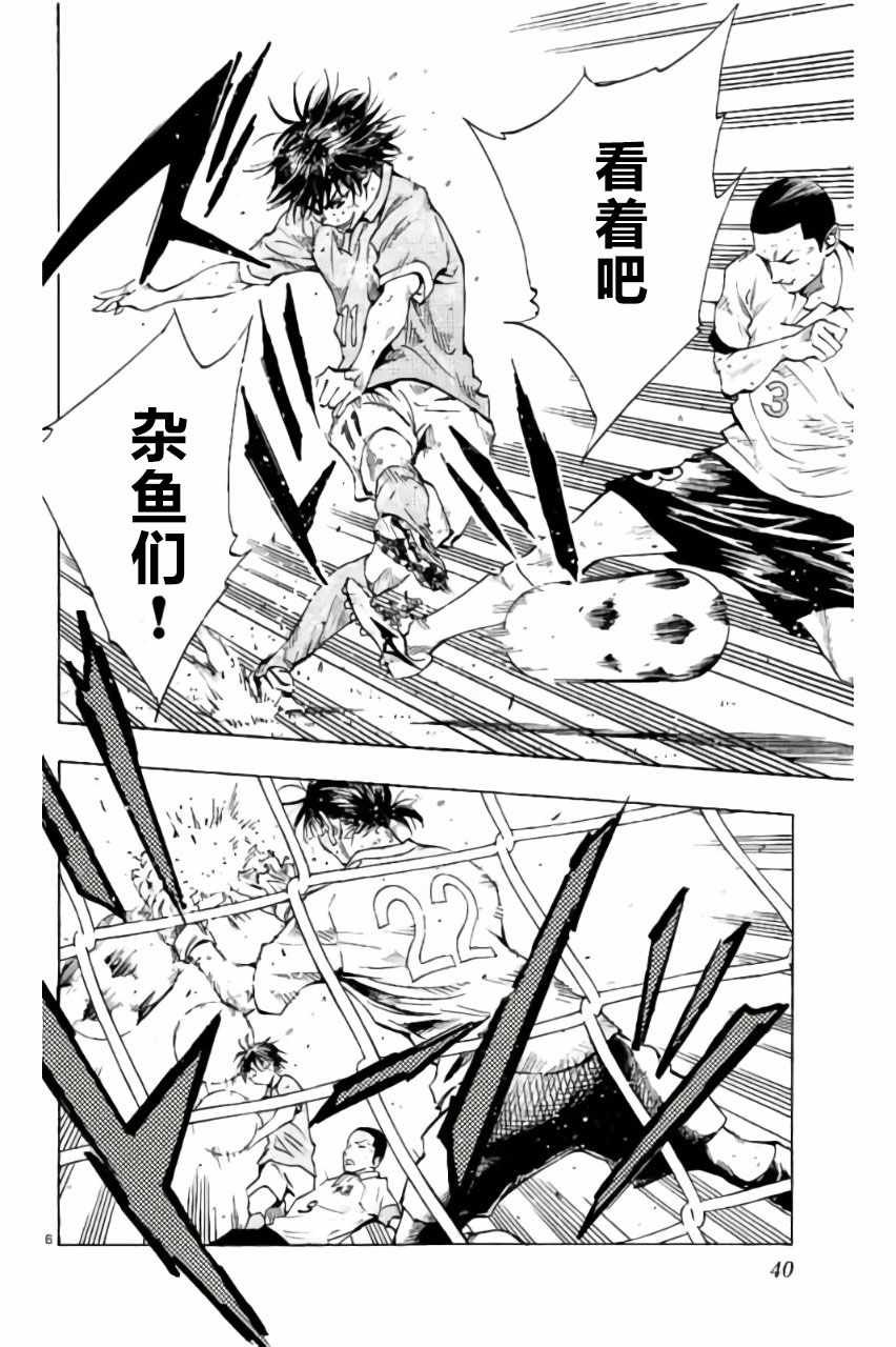 第179话