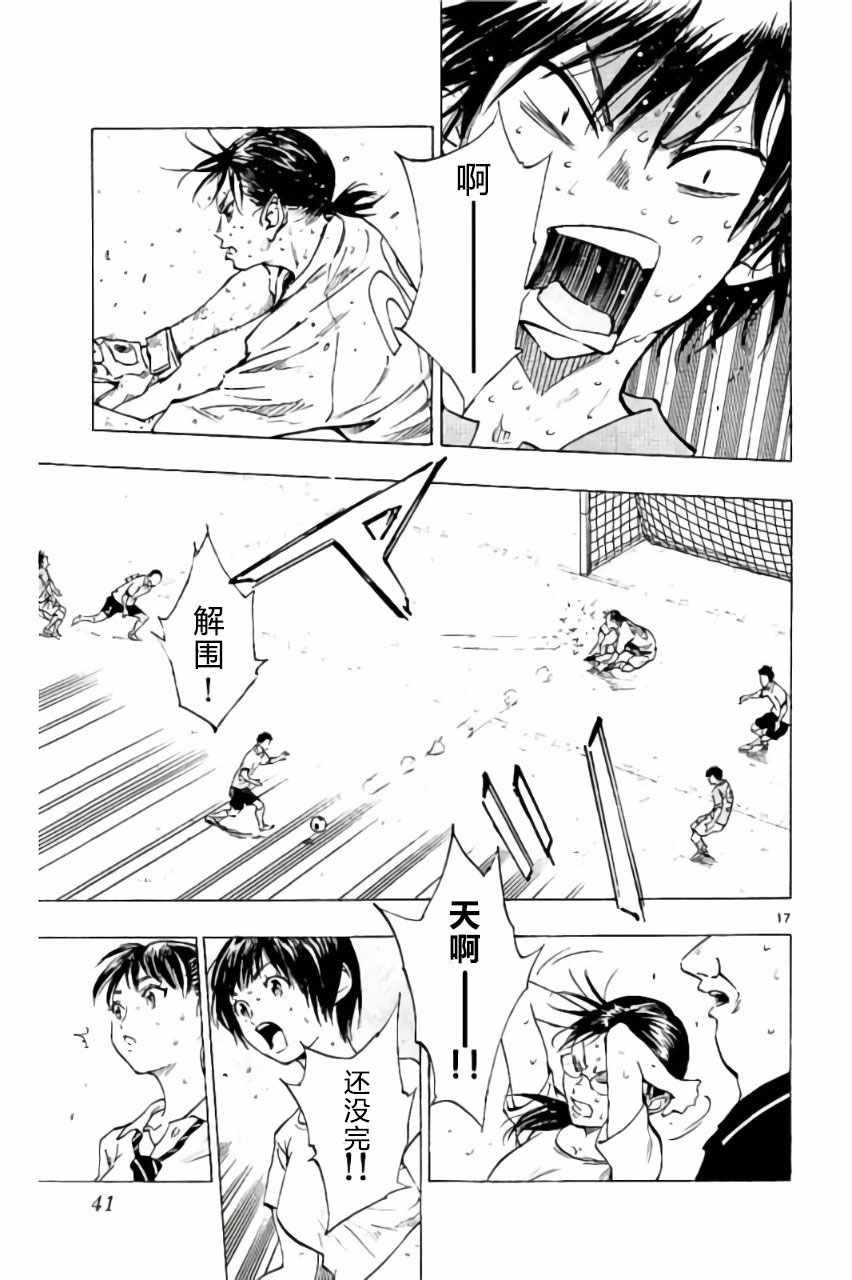 第179话