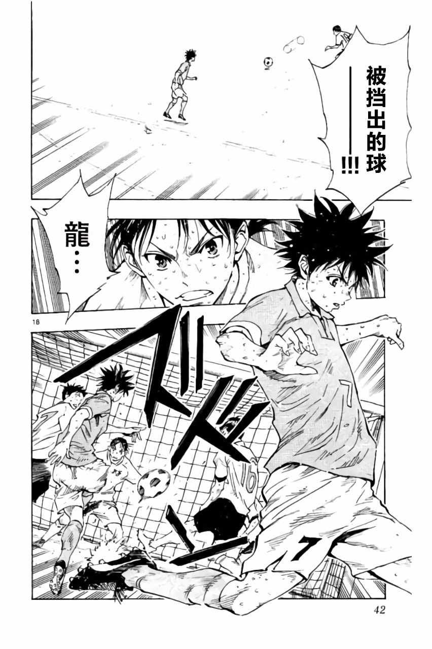第179话