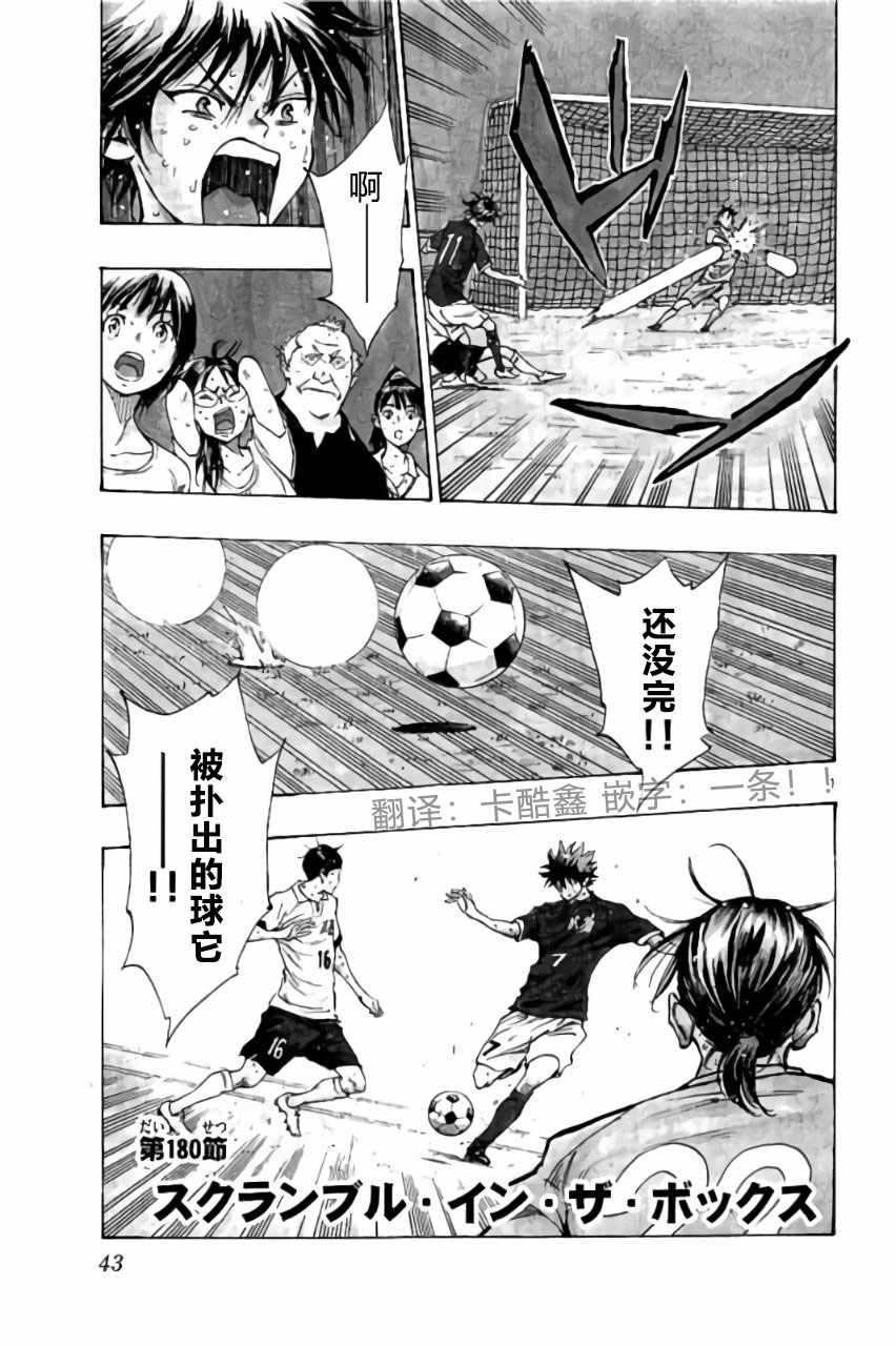 第180话