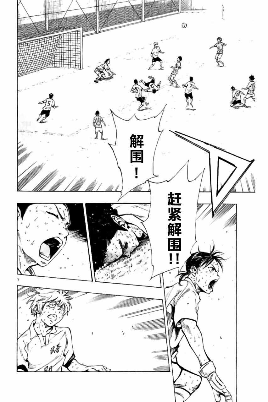 第180话